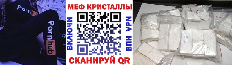 Купить наркотики сайты Дмитровск APVP  Codein  МЕФ  АМФ  ГАШИШ  COCAIN 