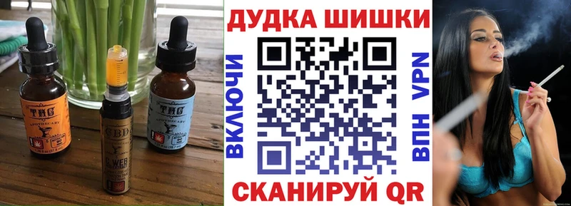 даркнет сайт Дмитровск Печенье с ТГК конопля