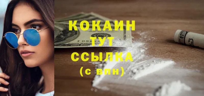 Cocaine Перу  Дмитровск 