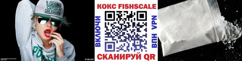 Кокаин VHQ  Дмитровск 