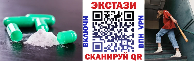 Экстази диски  блэк спрут рабочий сайт  Дмитровск 