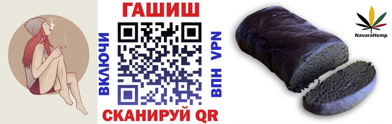 ГАШИШ хэш Дмитровск