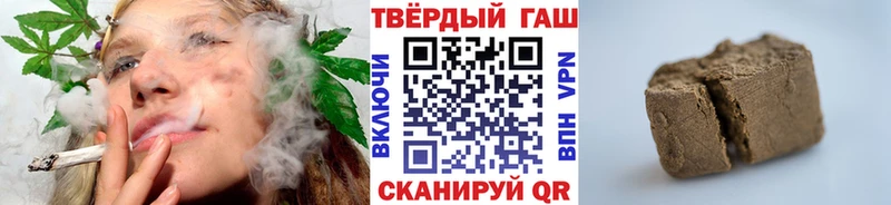 купить Дмитровск ГАШИШ AMNESIA HAZE