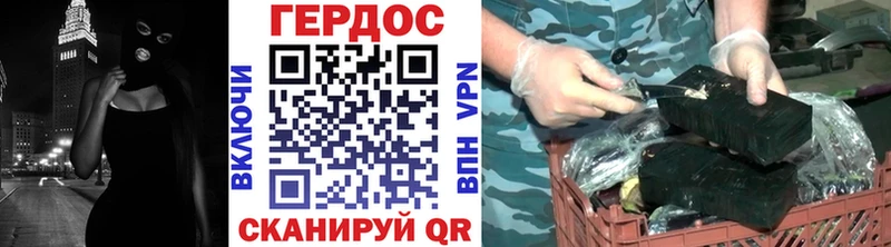 закладка Дмитровск Героин Афган