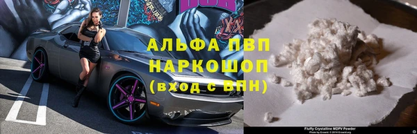 амфетамин Медвежьегорск