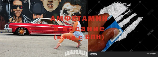 амфетамин Медвежьегорск