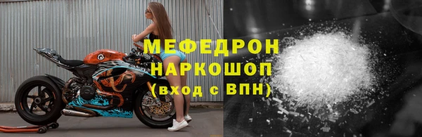 ешки Мегион