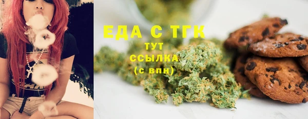 гашишное масло Медногорск