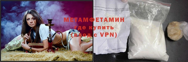 гашишное масло Медногорск