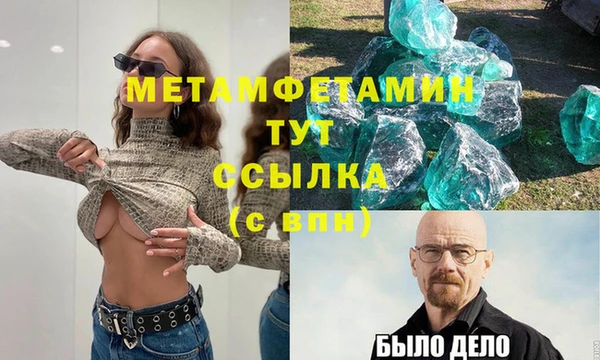 амфетамин Медвежьегорск