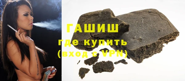 гашишное масло Медногорск
