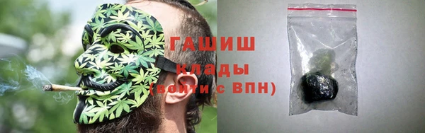 гашишное масло Медногорск