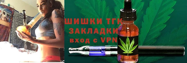 гашишное масло Медногорск