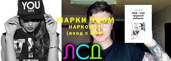гашишное масло Медногорск
