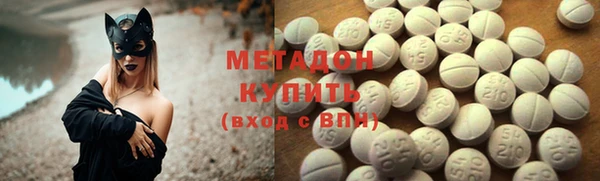 гашишное масло Медногорск