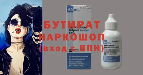 амфетамин Медвежьегорск