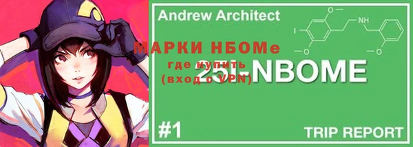 ешки Мегион