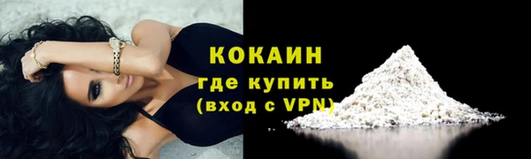 MDMA Premium VHQ Дмитровск