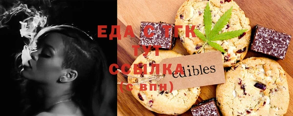 ешки Мегион