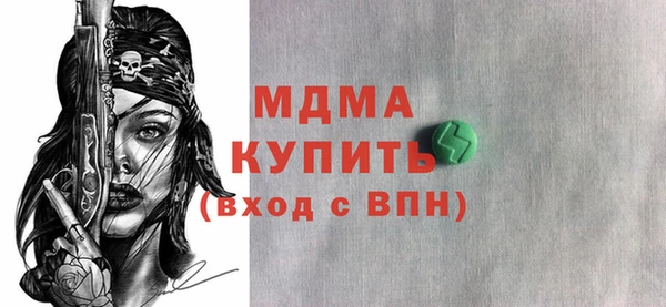 гашишное масло Медногорск