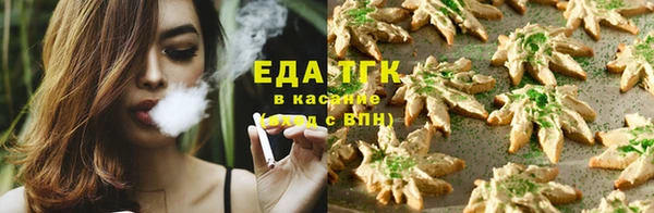 гашишное масло Медногорск