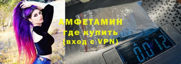 амфетамин Медвежьегорск