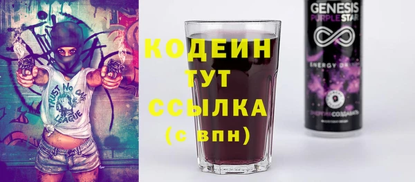 гашишное масло Медногорск
