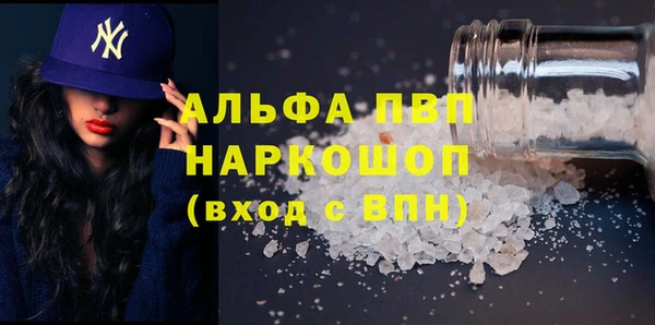 метадон Алапаевск