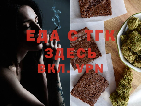 ешки Мегион