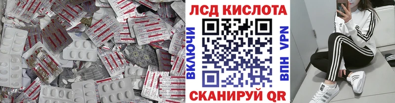 нарко площадка как зайти  даркнет сайт  Дмитровск  ЛСД экстази ecstasy 