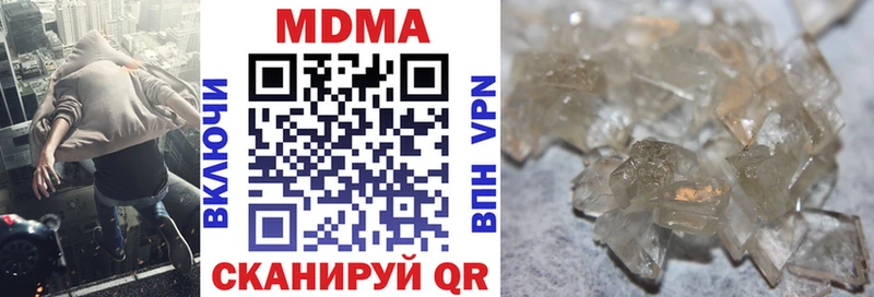 MDMA кристаллы  omg сайт  Дмитровск 