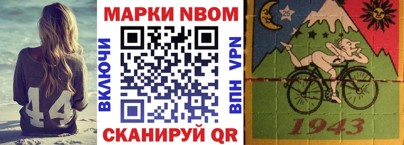 даркнет сайт  Дмитровск  Марки N-bome 1,5мг 