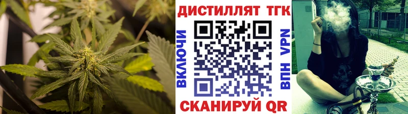 ТГК вейп хочу Дмитровск