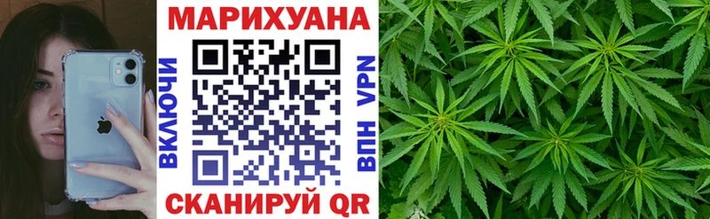 ОМГ ОМГ tor  Дмитровск  Шишки марихуана семена 
